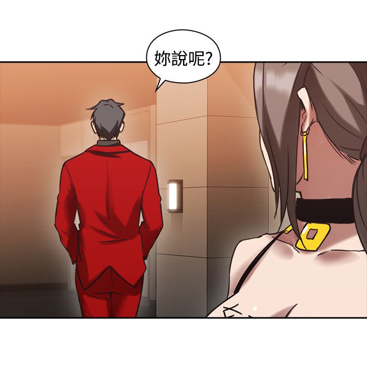 第35章：我也加入吧14