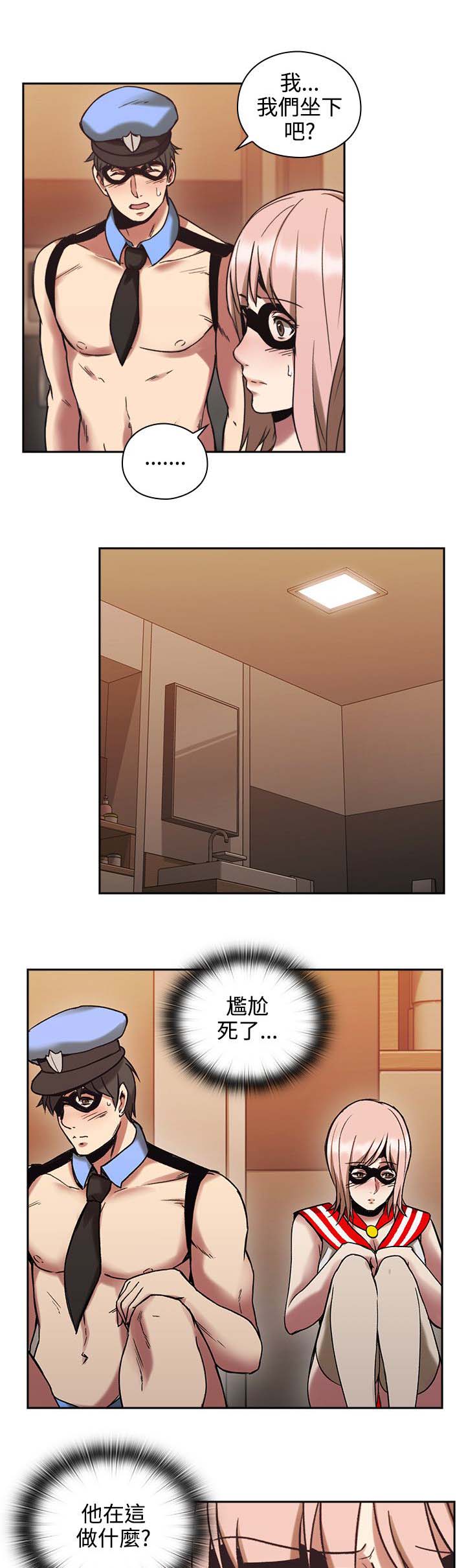 第36章：独处17
