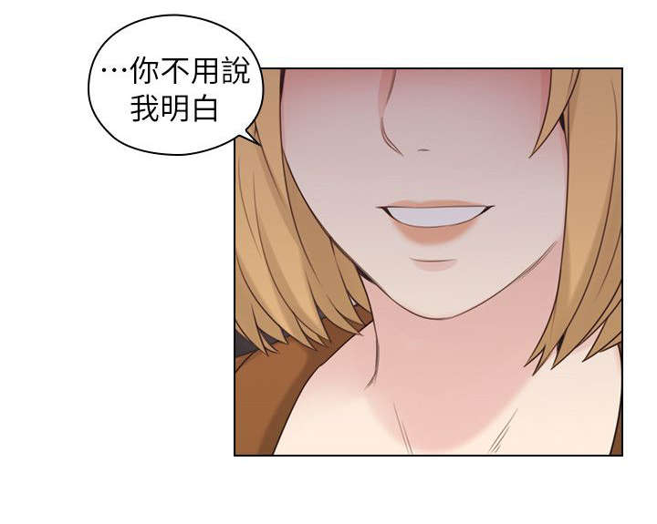 第48章：陪我喝一杯7