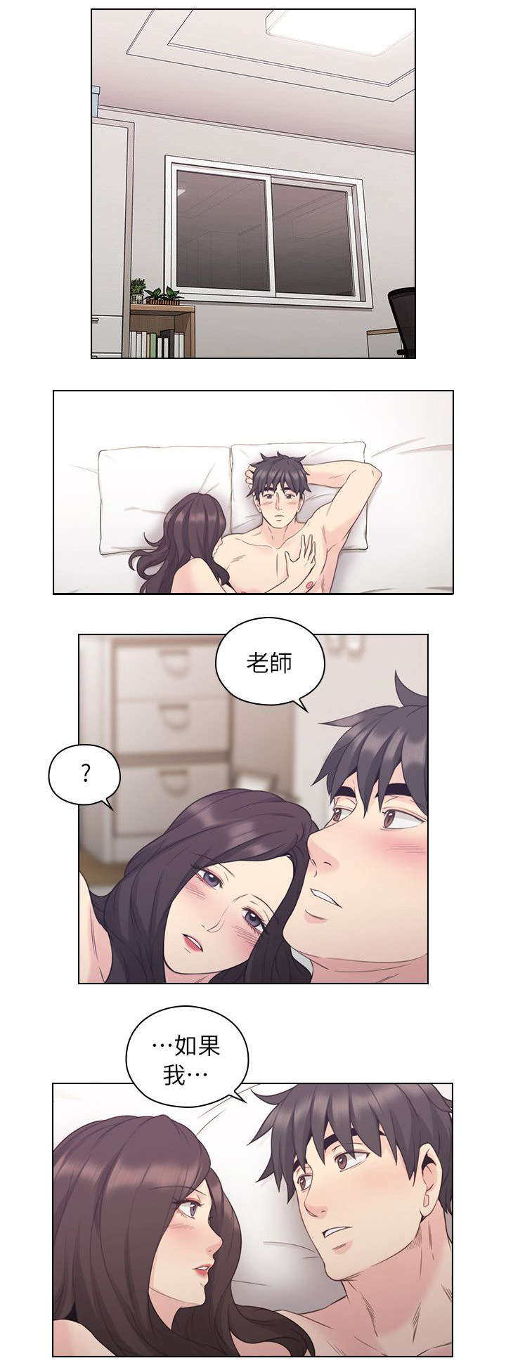 第46章：家中缠绵16