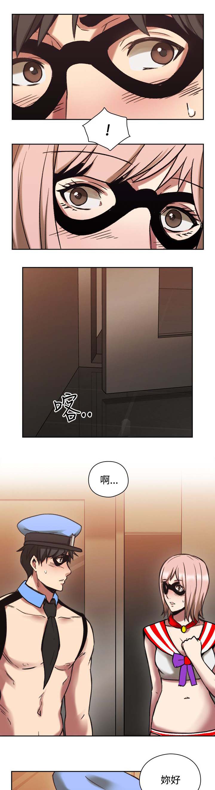 第36章：独处12