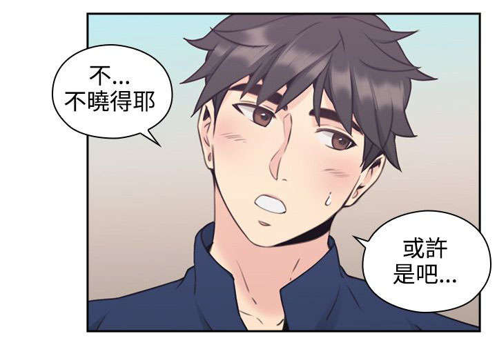 第25章：尝试6