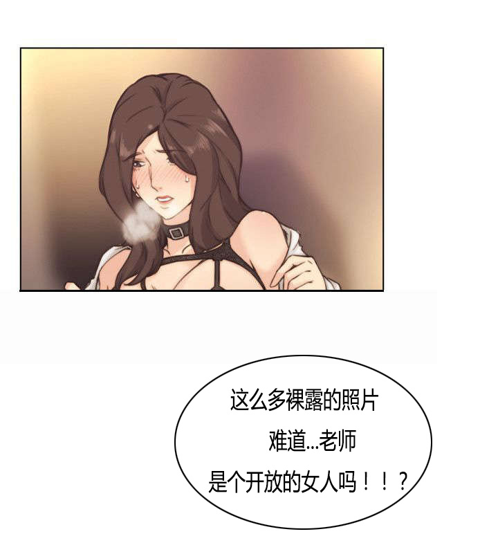 第3章：老师23