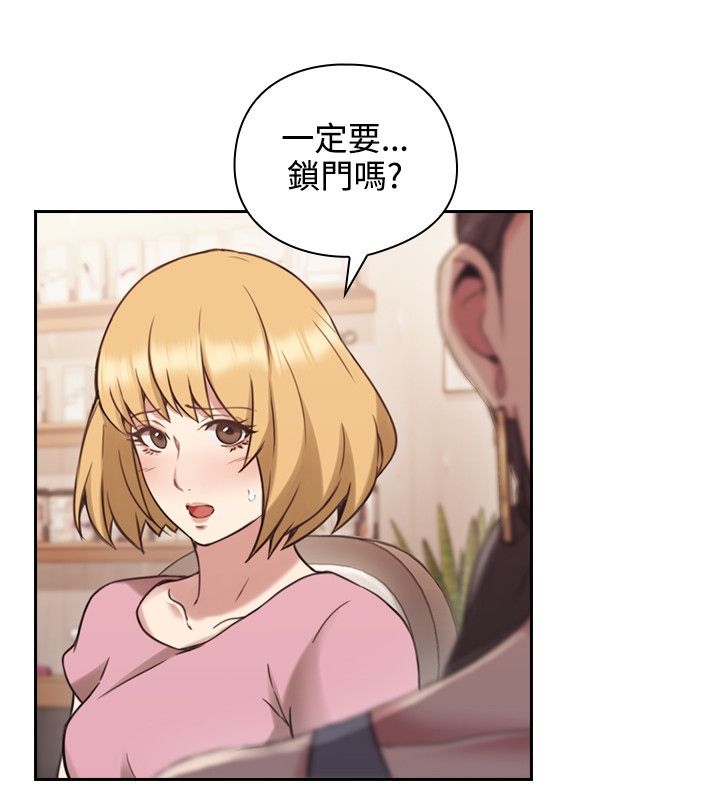 第29章：就是你想的那样13
