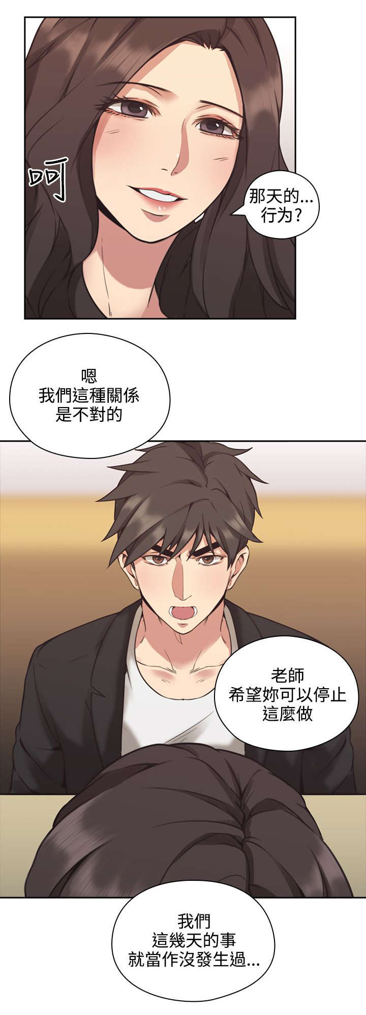 第11章：游戏8