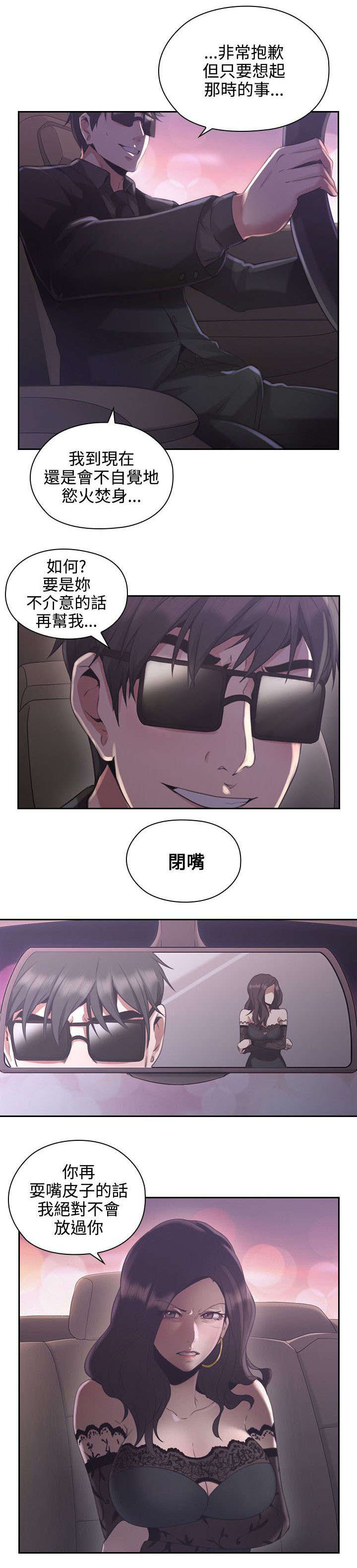 第20章：电影院0