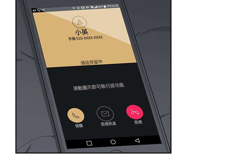 第44章：老师的来意19