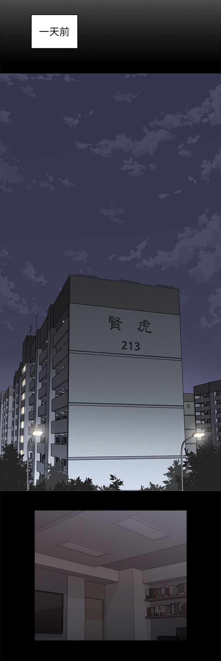 第47章：父亲的教诲0
