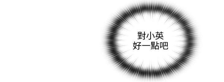 第8章：再遇19