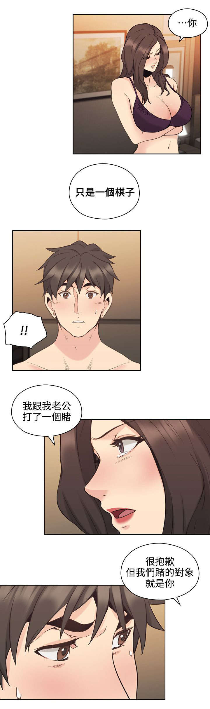 第41章：返家14