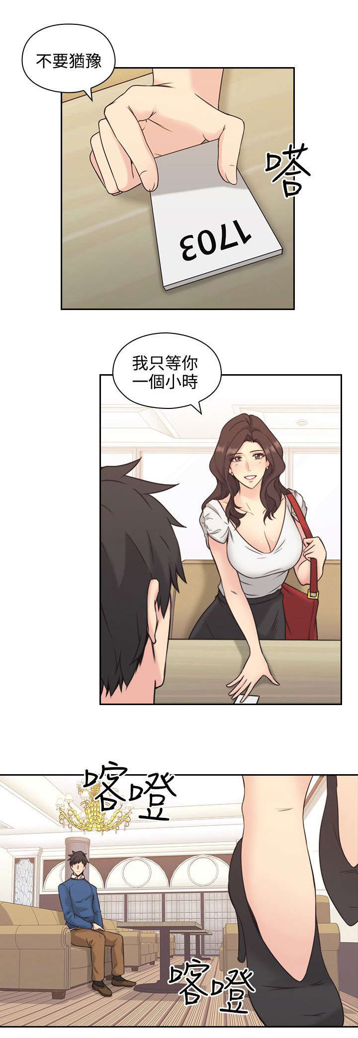 第5章：归还13