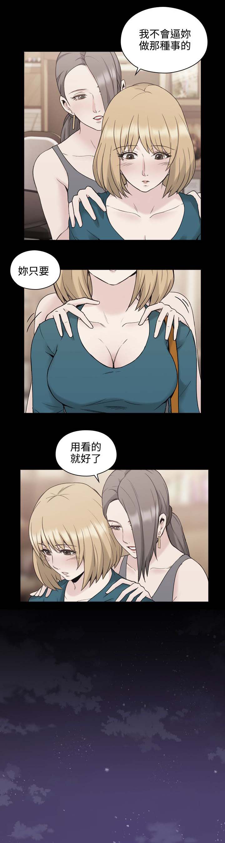第34章：参与1