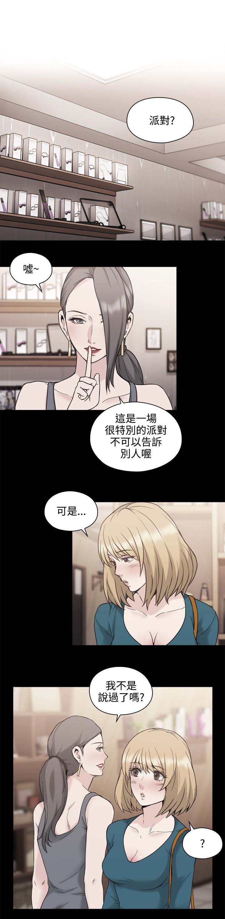 第34章：参与0