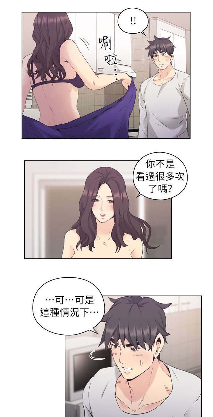 第45章：生下你的孩子10
