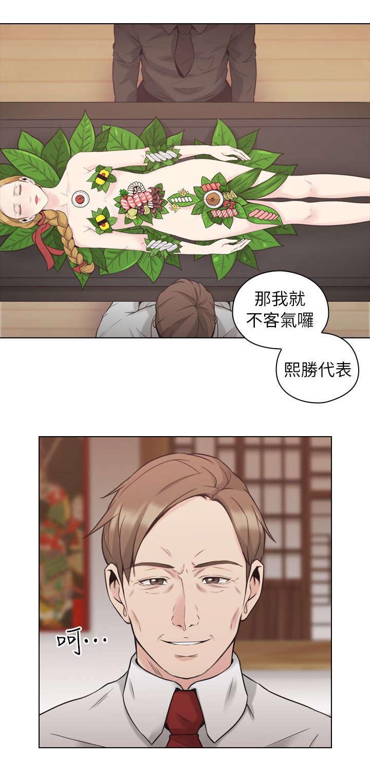 第51章：拿手好菜5