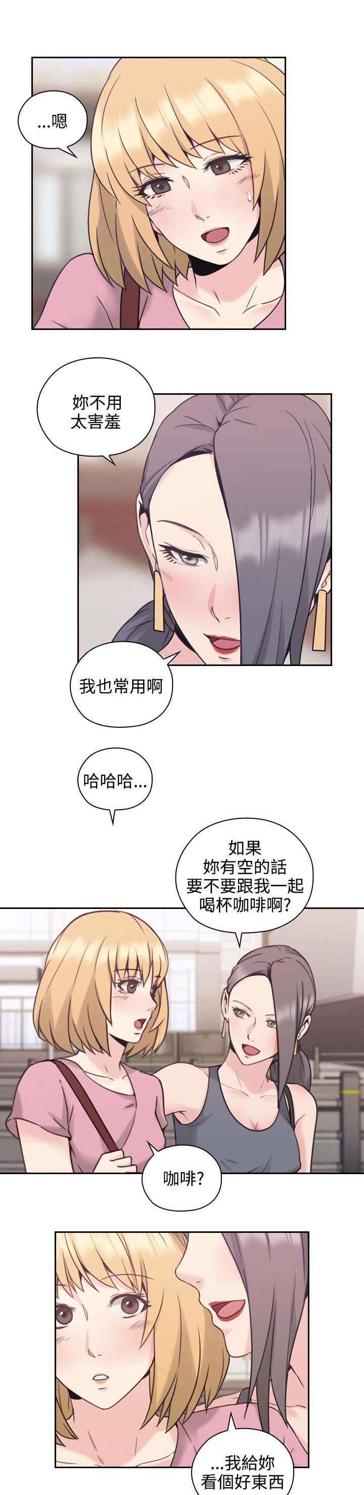第28章：看个好东西15