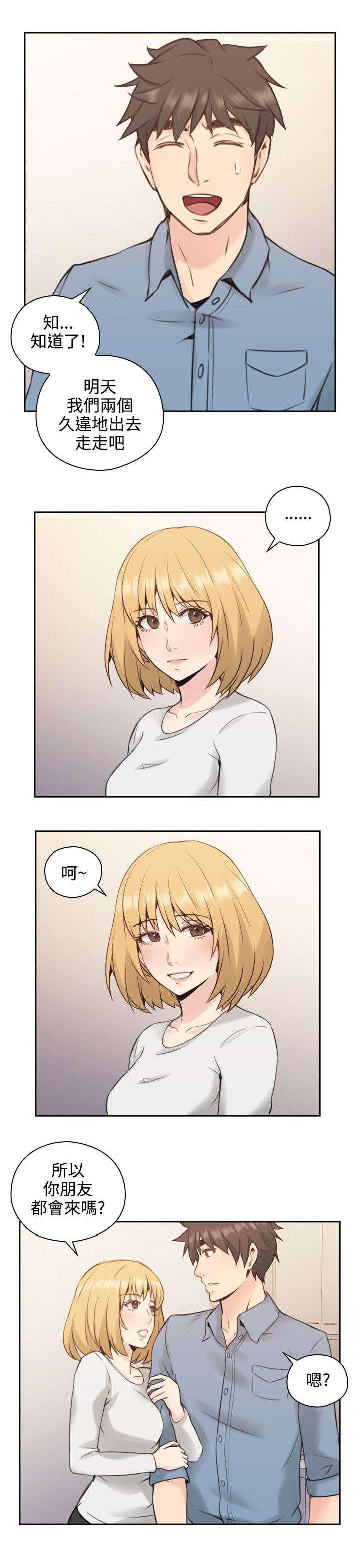 第22章：拒绝5