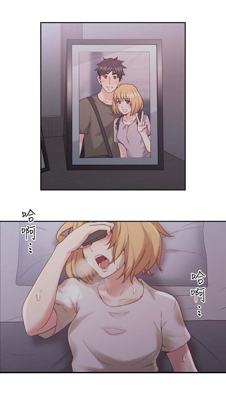 第30章：约定的日子10