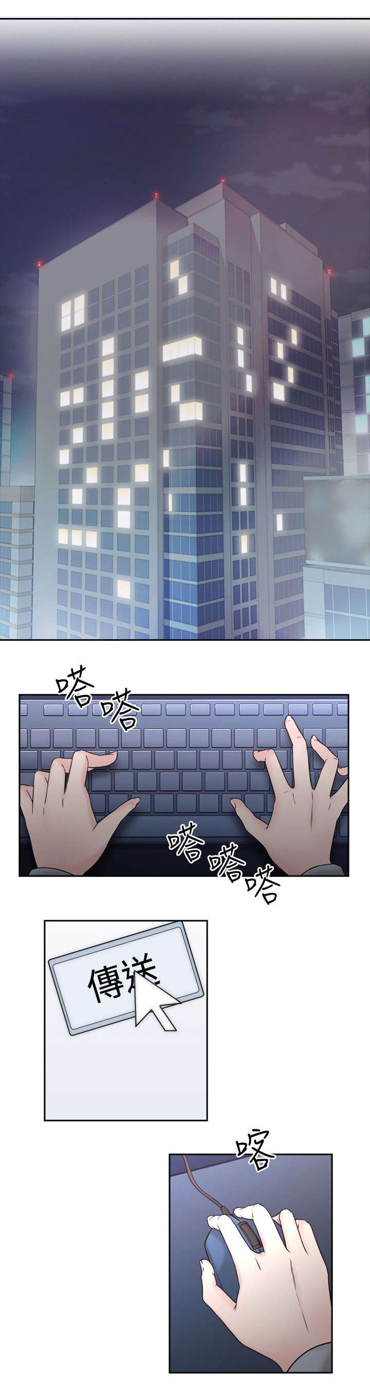 第7章：迷情13
