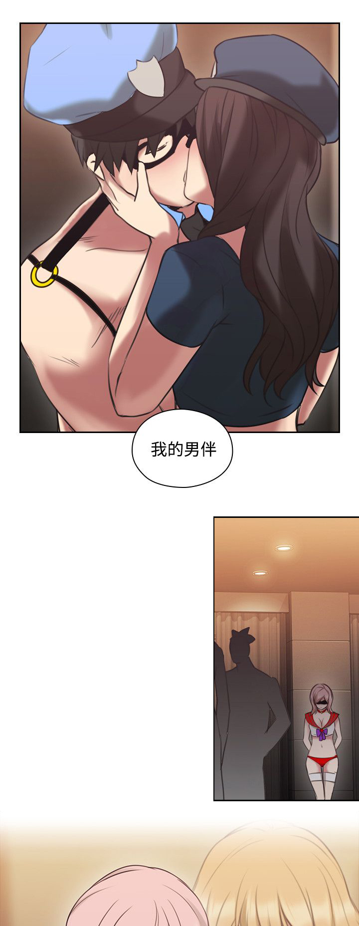 第33章：派对14