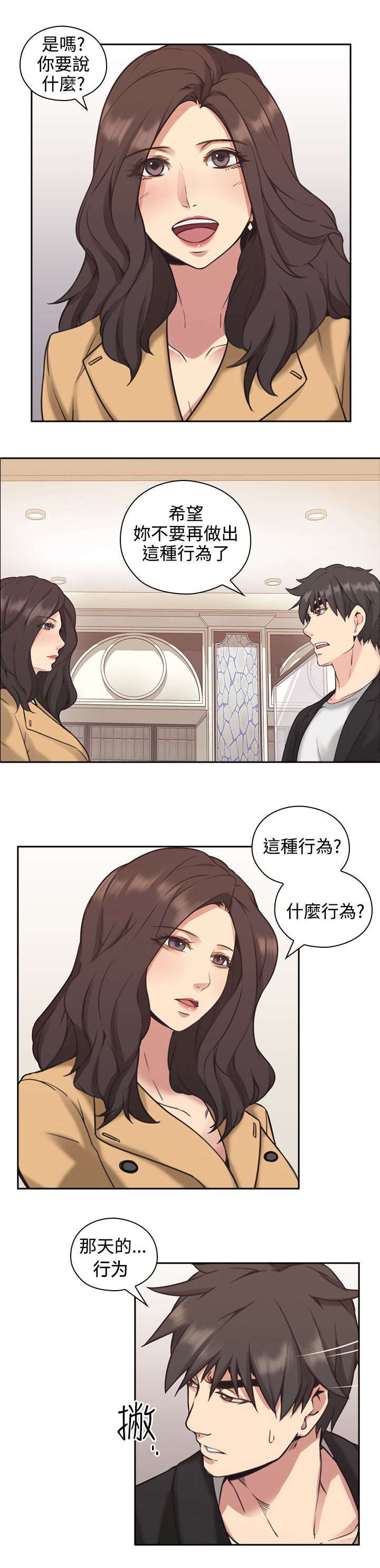 第11章：游戏7