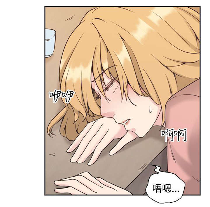 第8章：再遇17