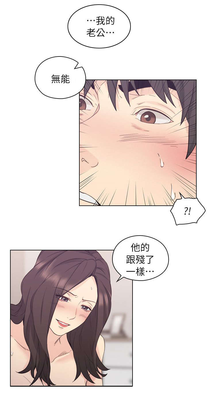 第46章：家中缠绵12
