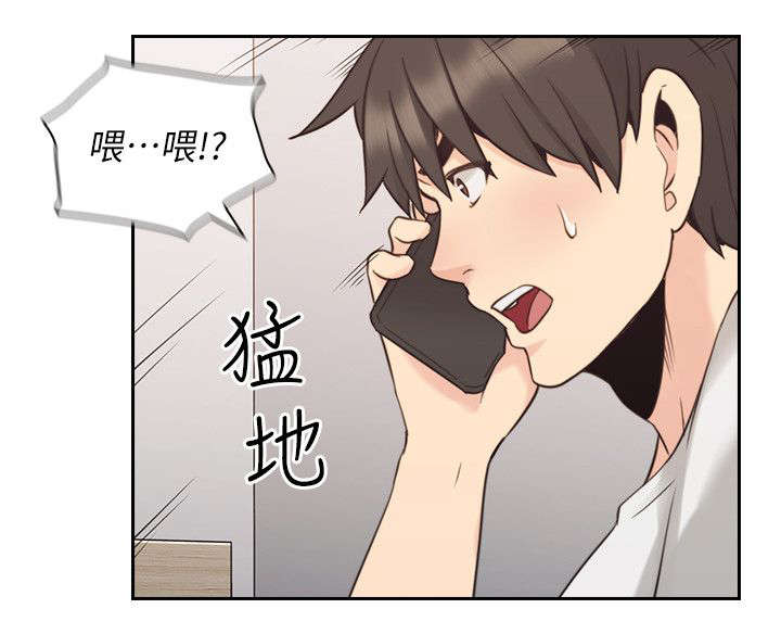 第43章：来电21