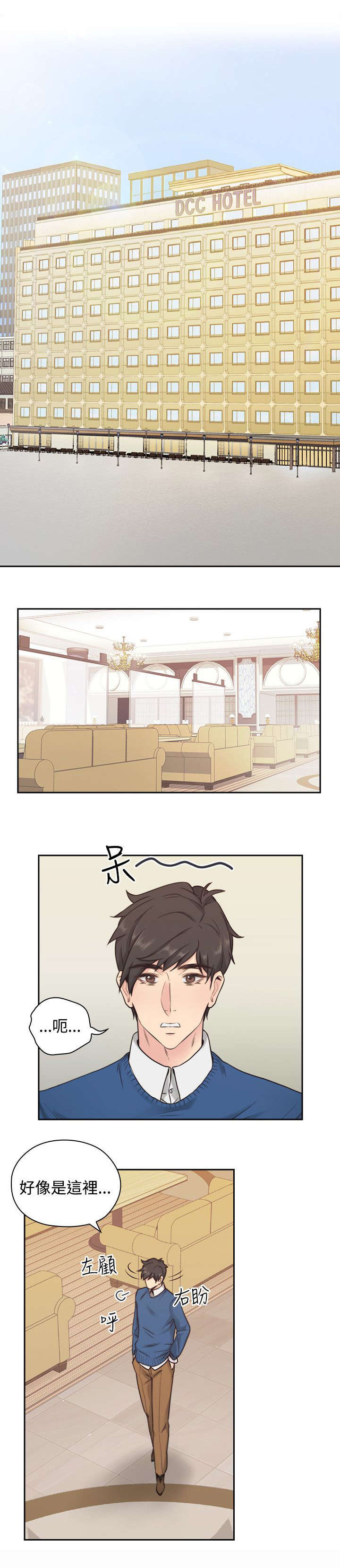 第5章：归还0