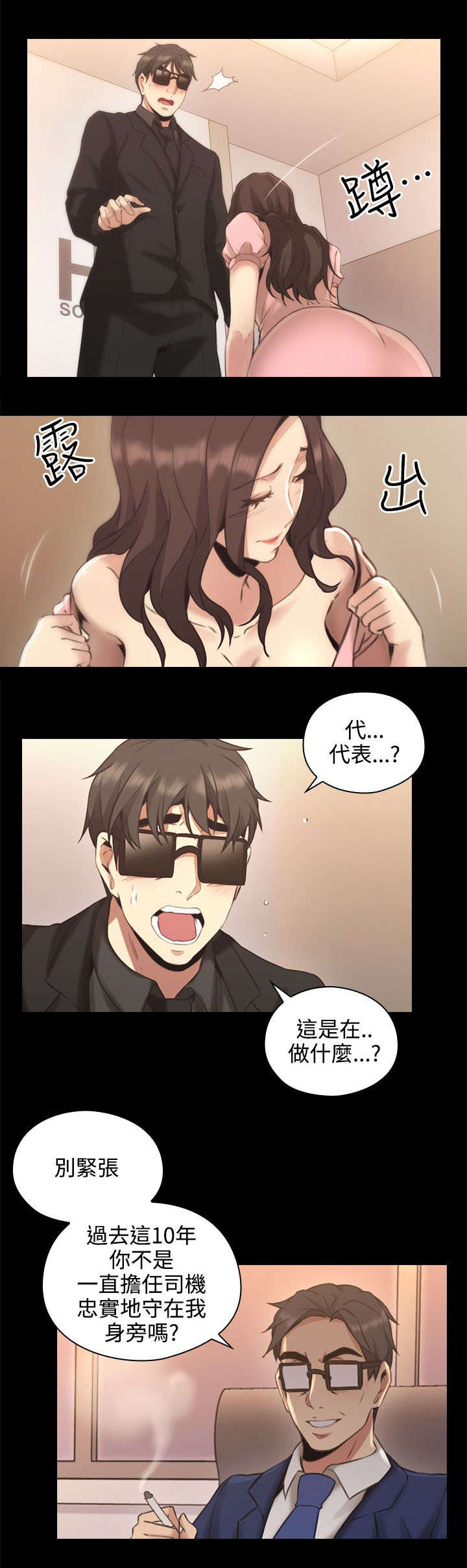 第19章：决心12