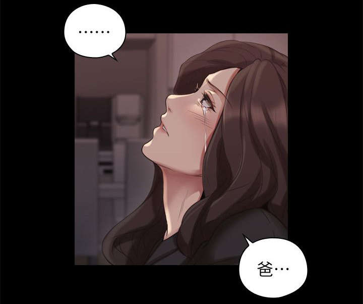 第52章：你的女人18