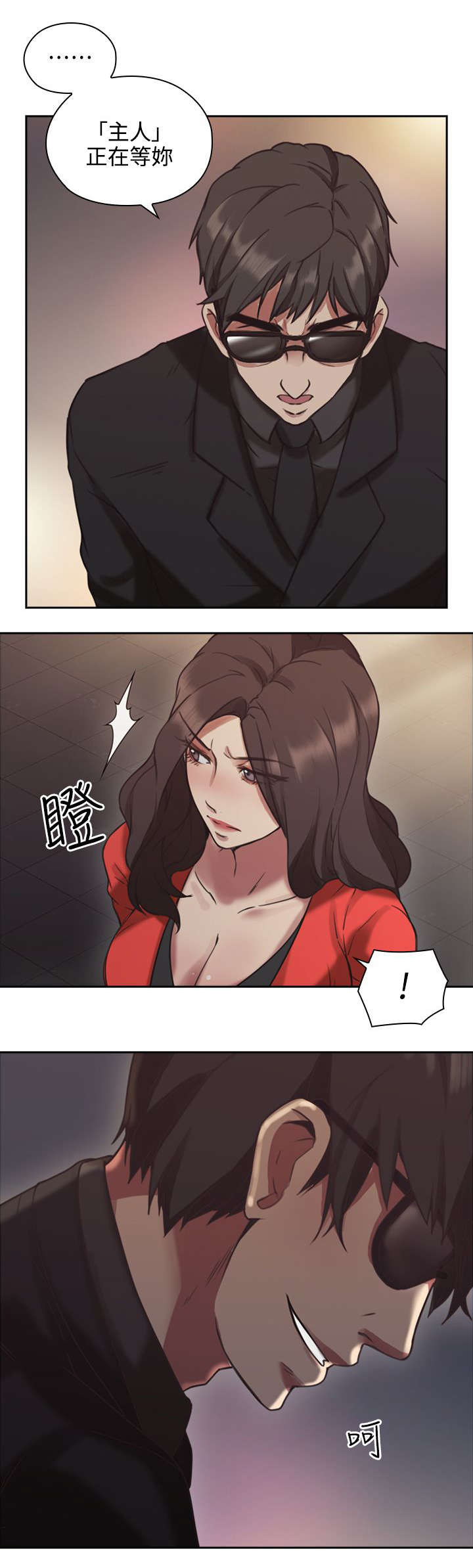 第10章：教育8