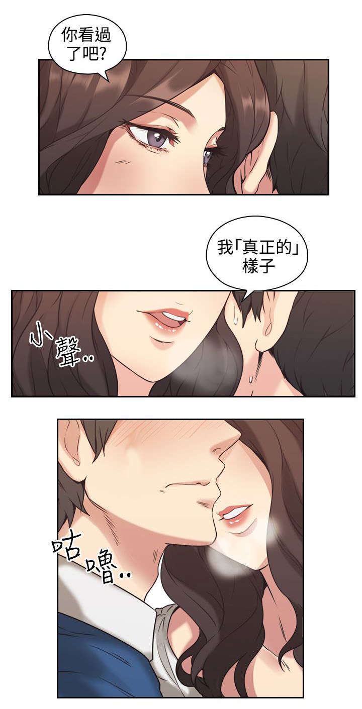 第5章：归还11