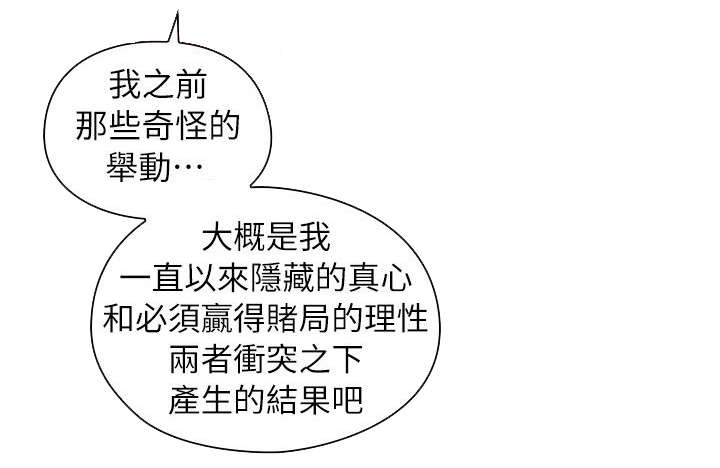 第45章：生下你的孩子19
