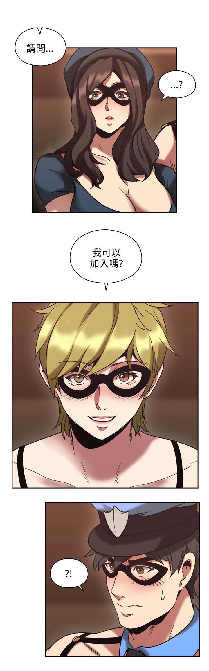 第35章：我也加入吧17
