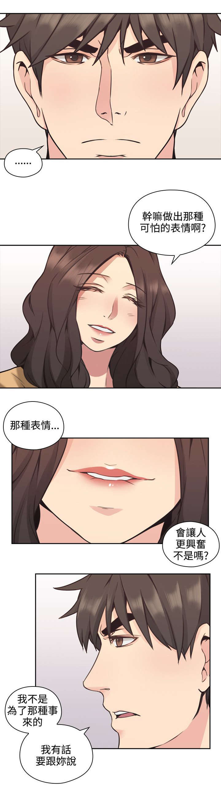 第11章：游戏6