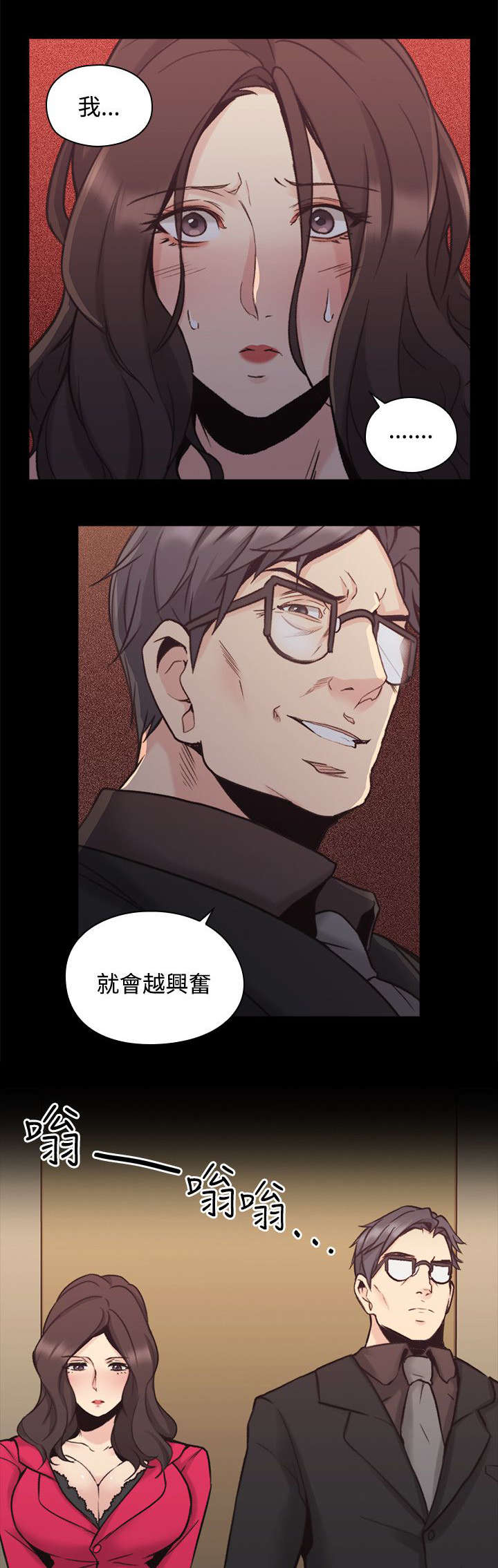 第38章：两个人的过去13