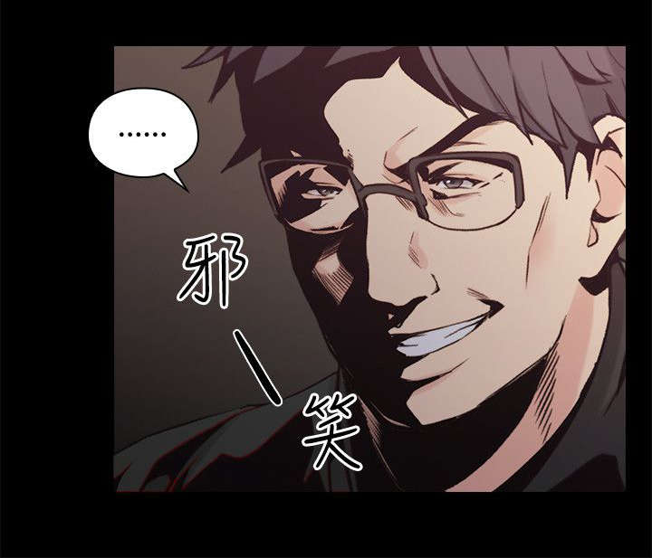 第38章：两个人的过去2