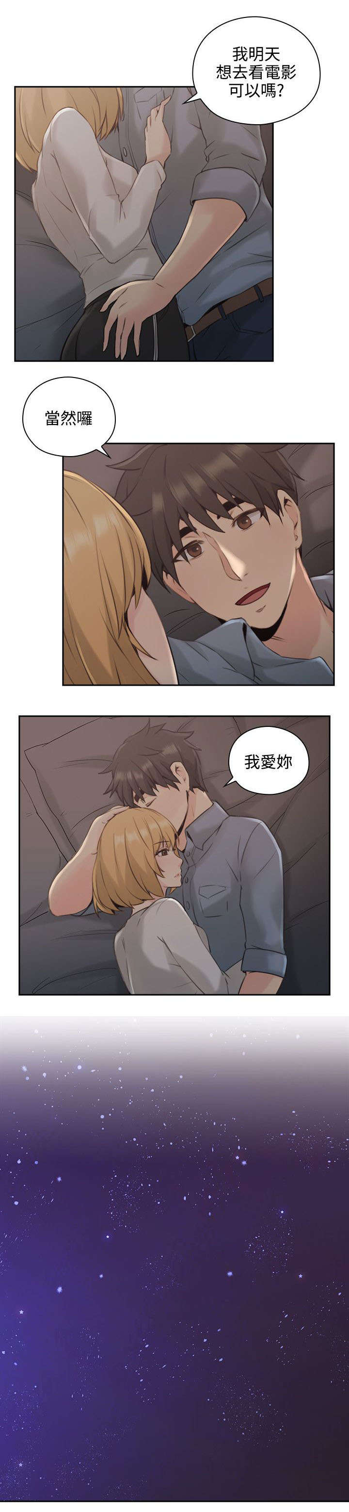 第22章：拒绝8
