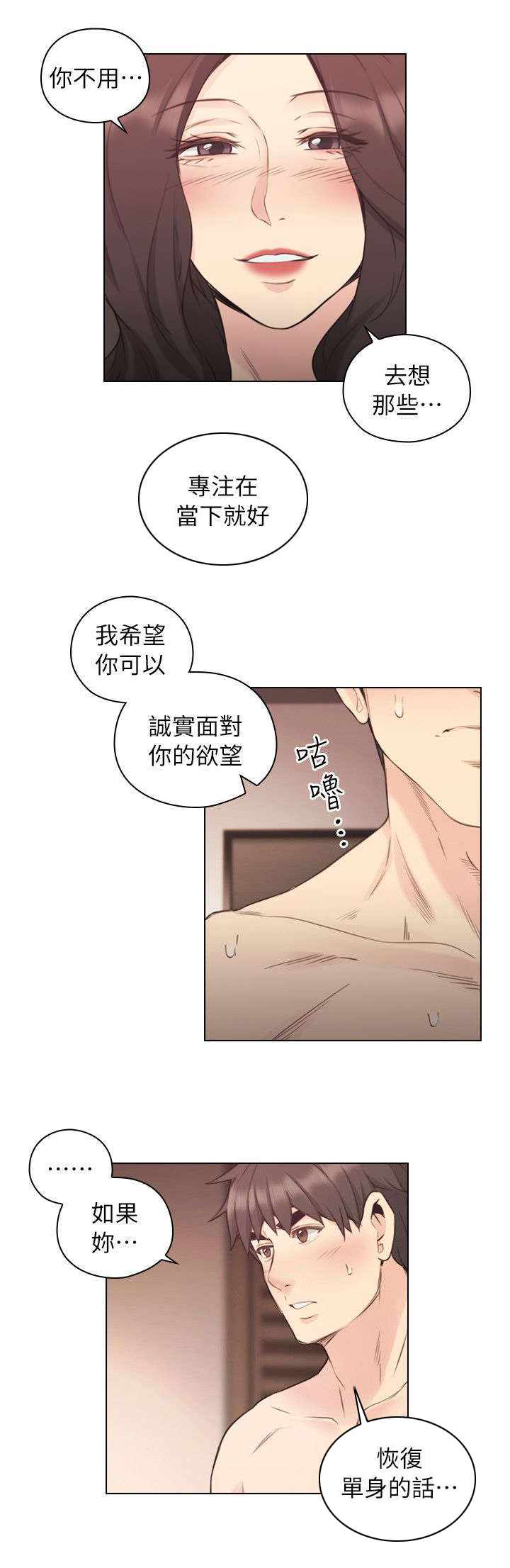 第51章：拿手好菜12