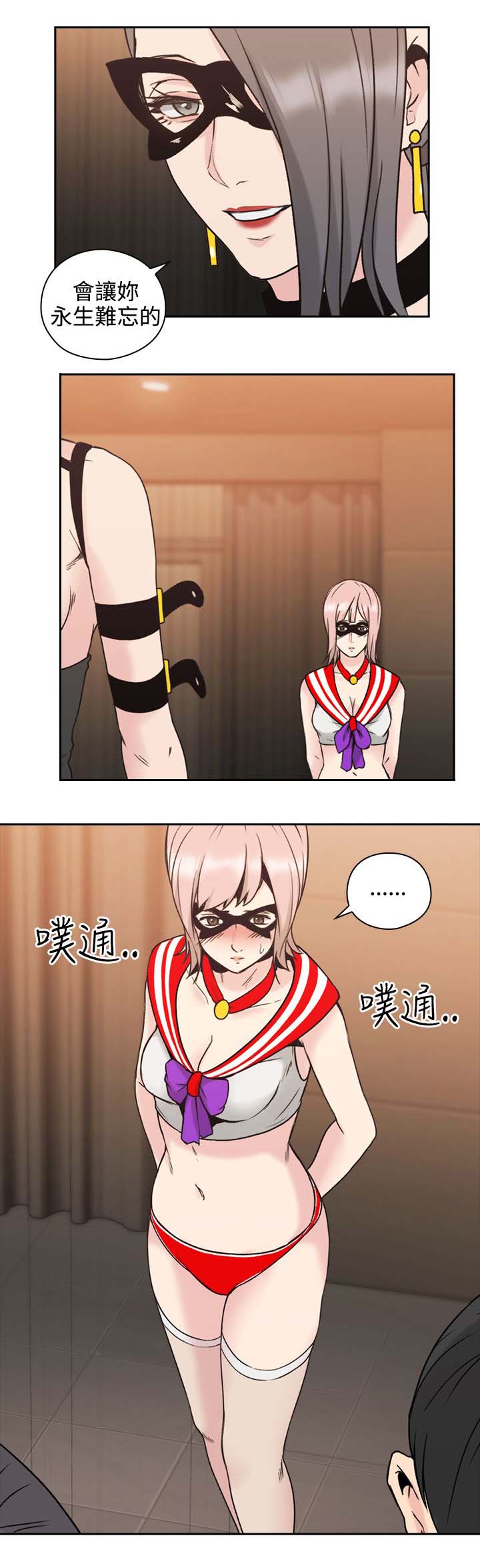 第35章：我也加入吧8