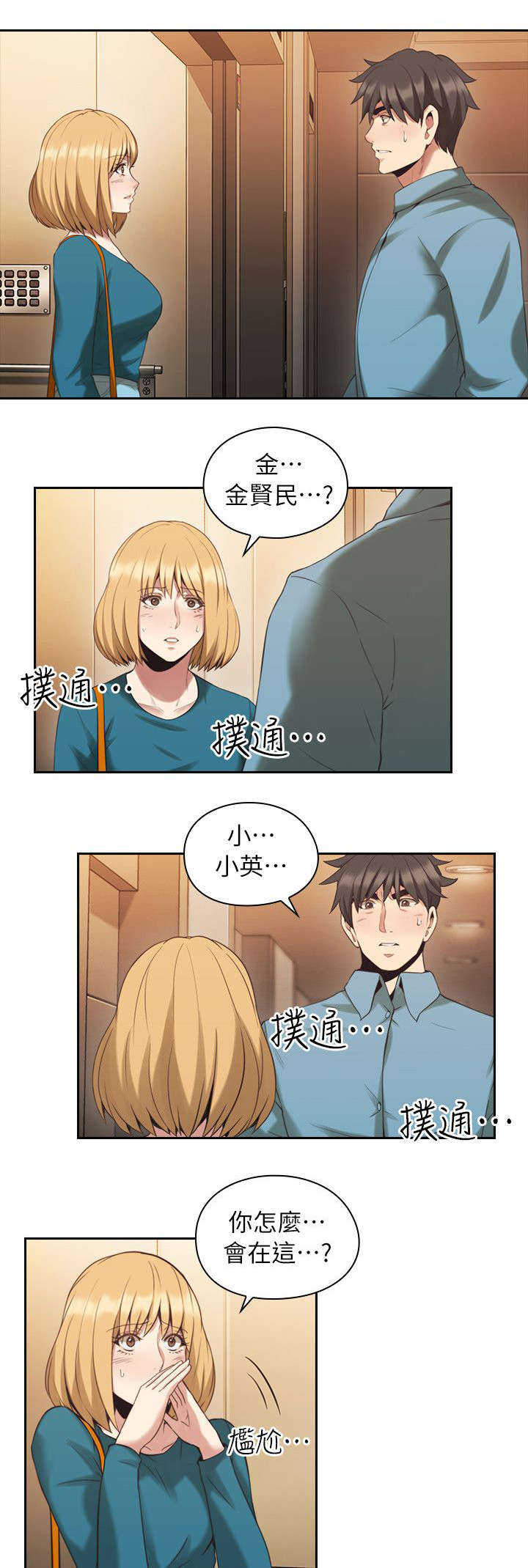 第43章：来电0