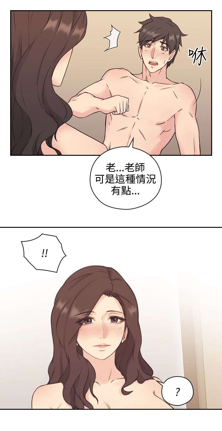 第7章：迷情7