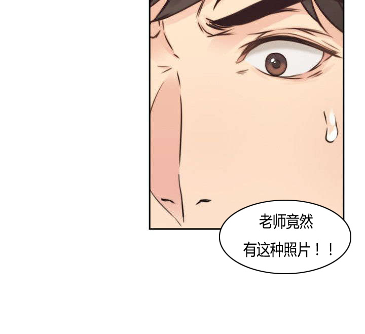 第3章：老师22