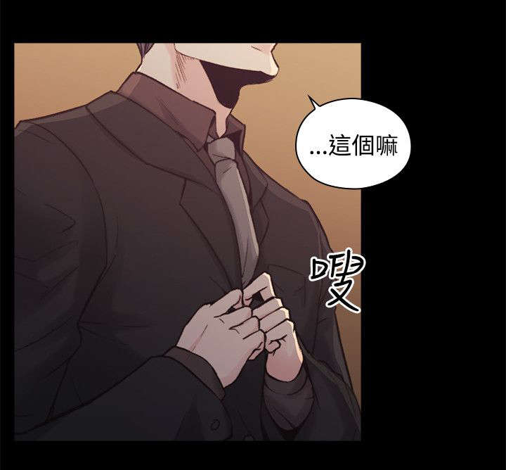 第38章：两个人的过去10