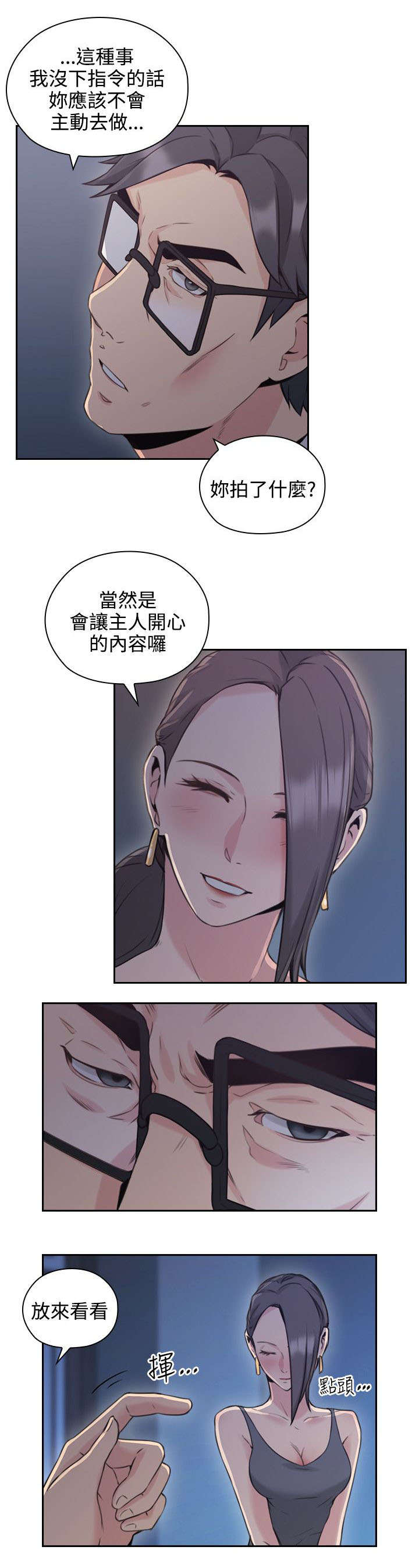第27章：影片7