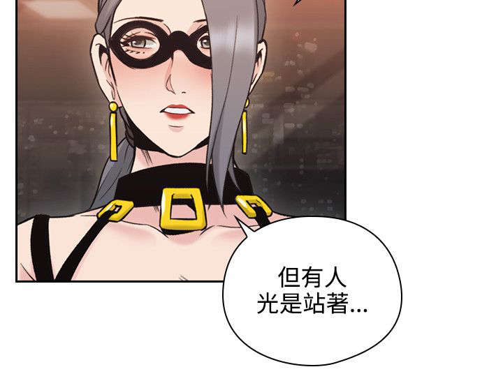 第39章：我想问9