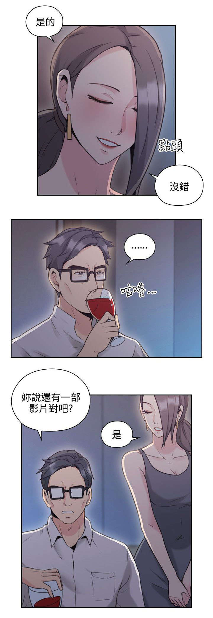 第27章：影片6