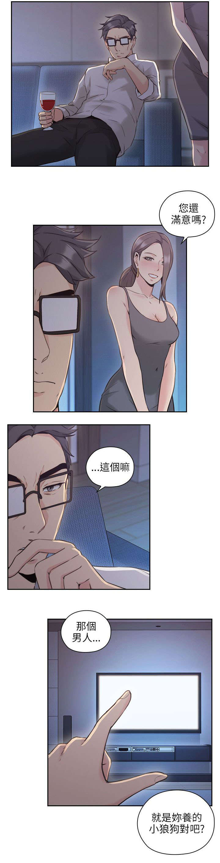 第27章：影片5