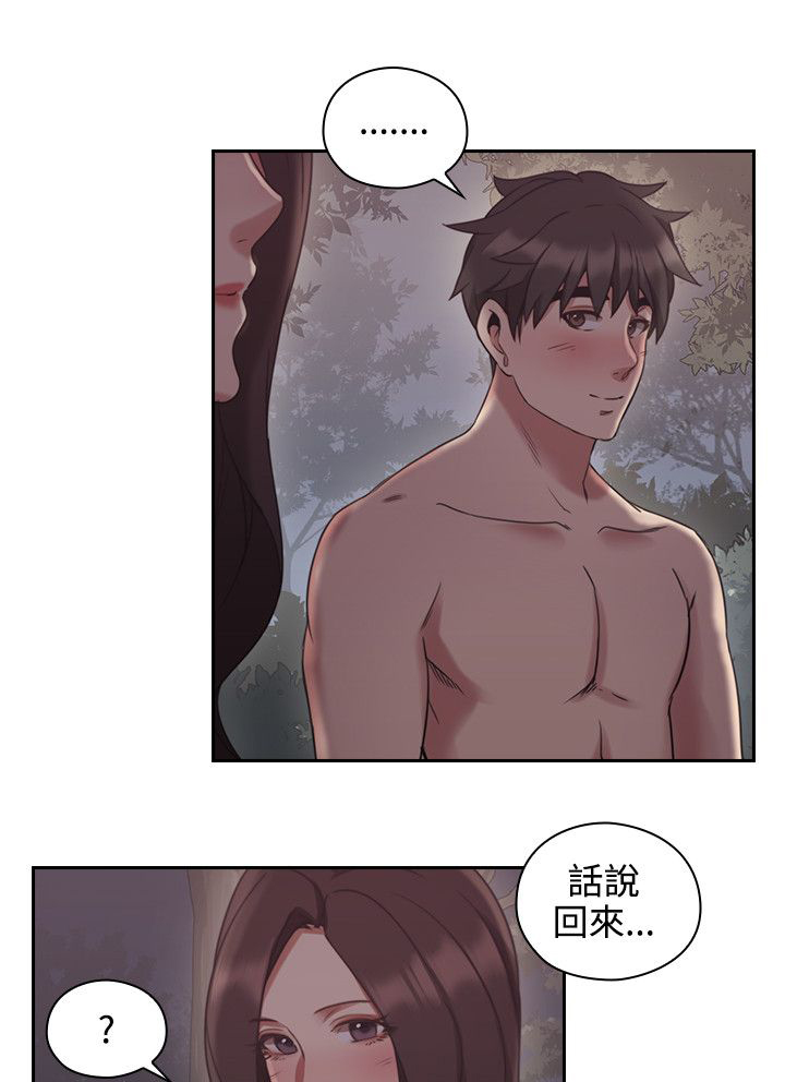 第30章：约定的日子15